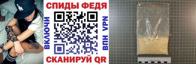 Амфетамин 97%  мега зеркало  Ленинградская 