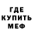 Амфетамин 97% MunchWolf