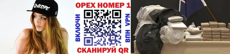 Кокаин 97%  закладка  Ленинградская 