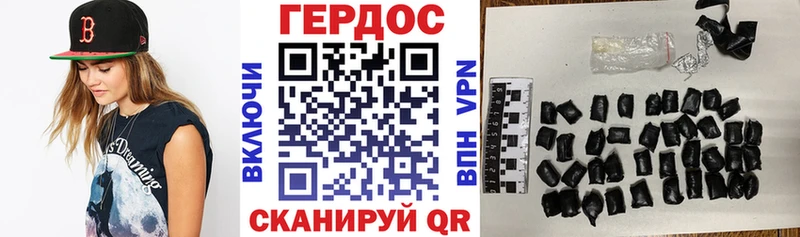 наркошоп  Ленинградская  ГЕРОИН VHQ 