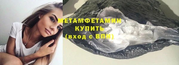 гашишное масло Абаза