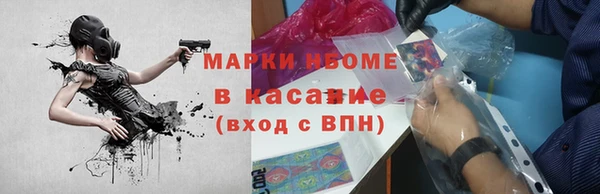 гашишное масло Абаза