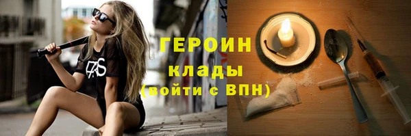 гидропоника Абинск