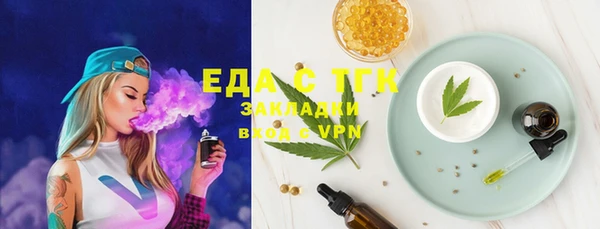 гашишное масло Абаза