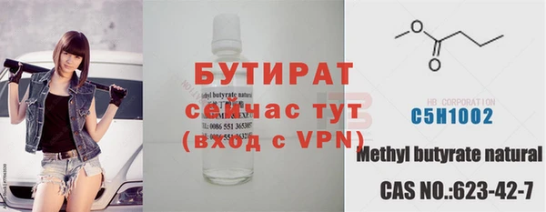 гидропоника Абинск