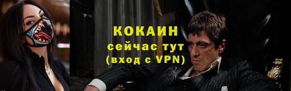 гашишное масло Абаза
