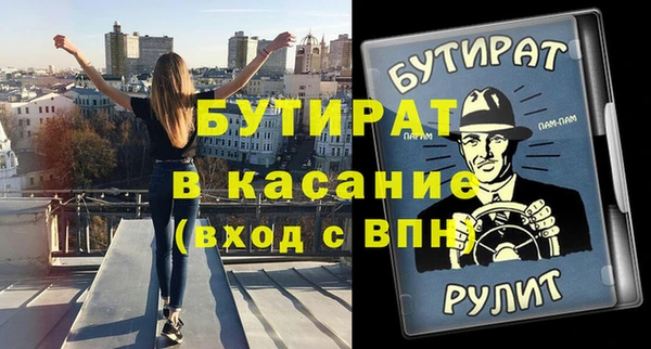 гашишное масло Абаза
