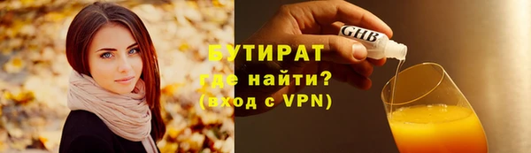гидропоника Абинск