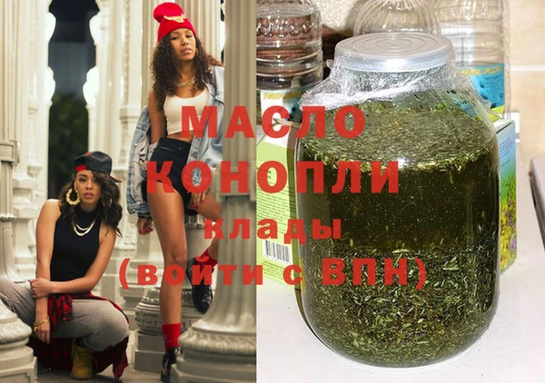 гашишное масло Абаза