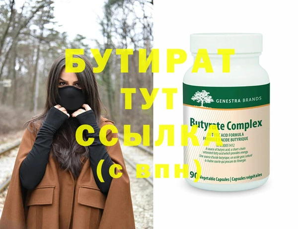 не бодяженный Абдулино