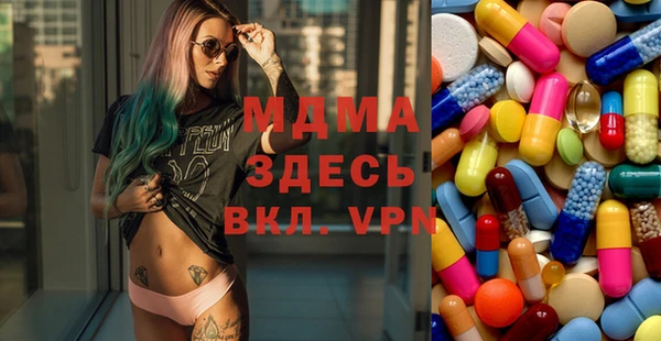 гашишное масло Абаза