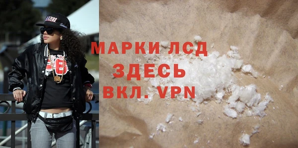 гашишное масло Абаза