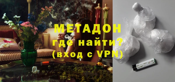 не бодяженный Абдулино