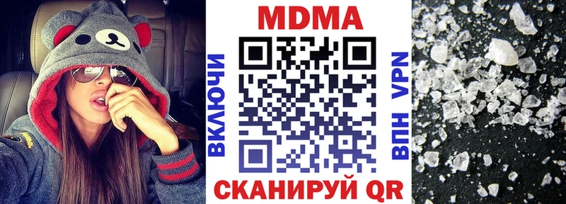 купить наркотик  Ленинградская  МДМА молли 