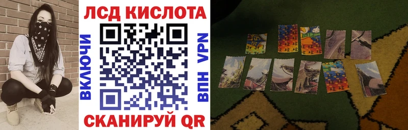 Марки NBOMe 1500мкг  Ленинградская 