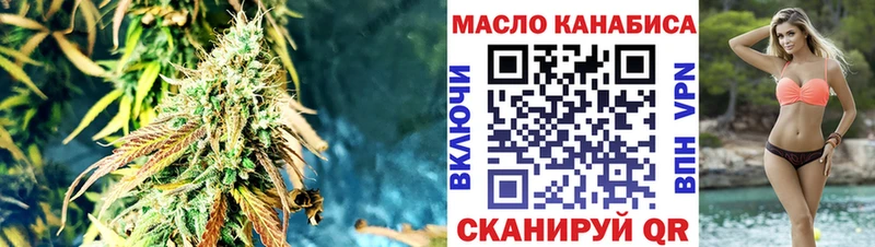 ТГК жижа Ленинградская
