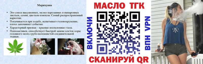 Дистиллят ТГК Wax  OMG вход  Ленинградская 